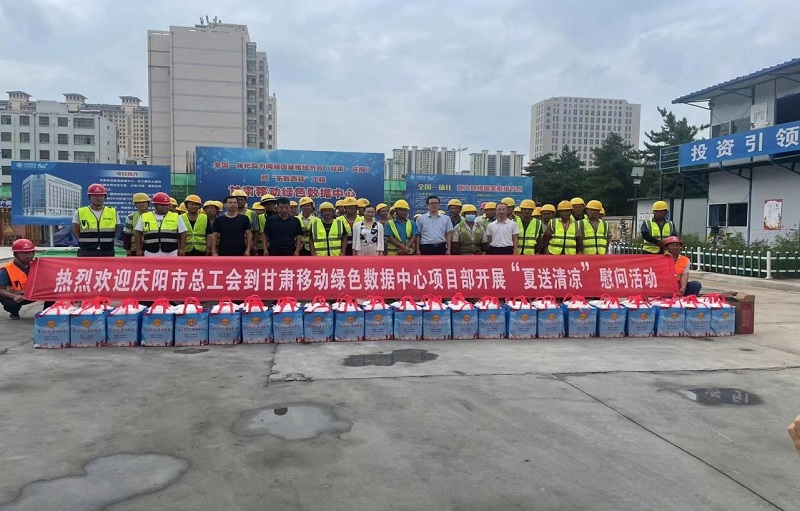慶陽市總工會(huì)黨組成員、副主席賈金山慰問慶陽項(xiàng)目部.jpg